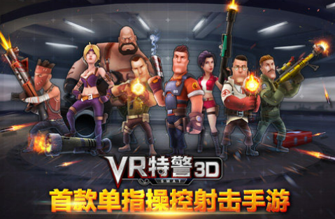 不用钱vr游戏哪个值得下载2026 不花钱的vr游戏介绍截图
