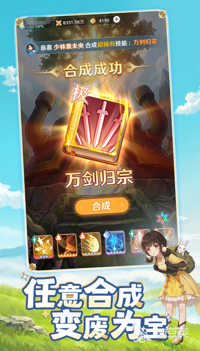 最适合交友的游戏分享 2026火爆的社交向游戏榜单截图