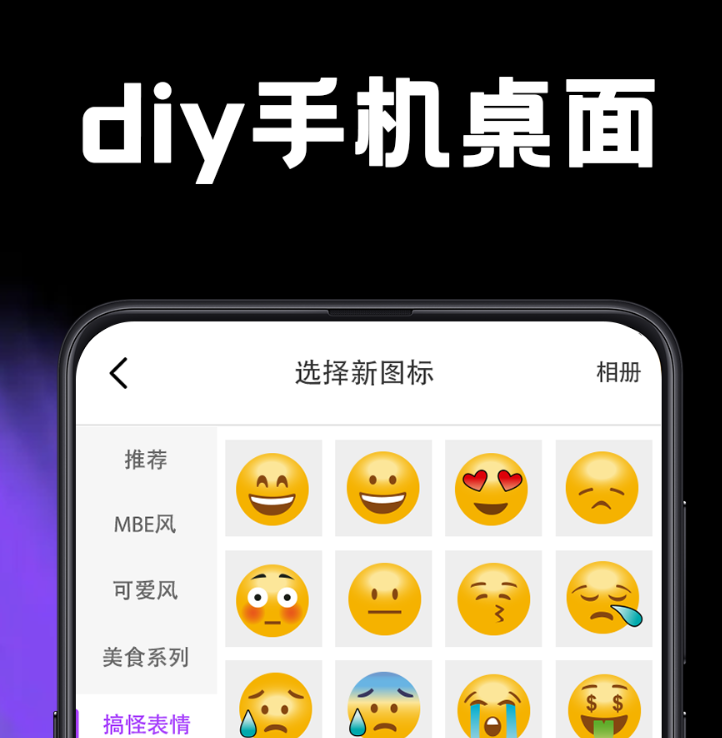 高人气的app图标介绍 值得分享的app图标精选