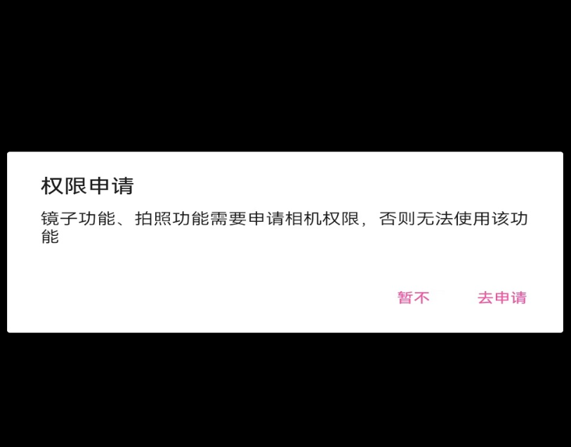 实用的p图软件有哪几款 好玩的p图软件榜单截图