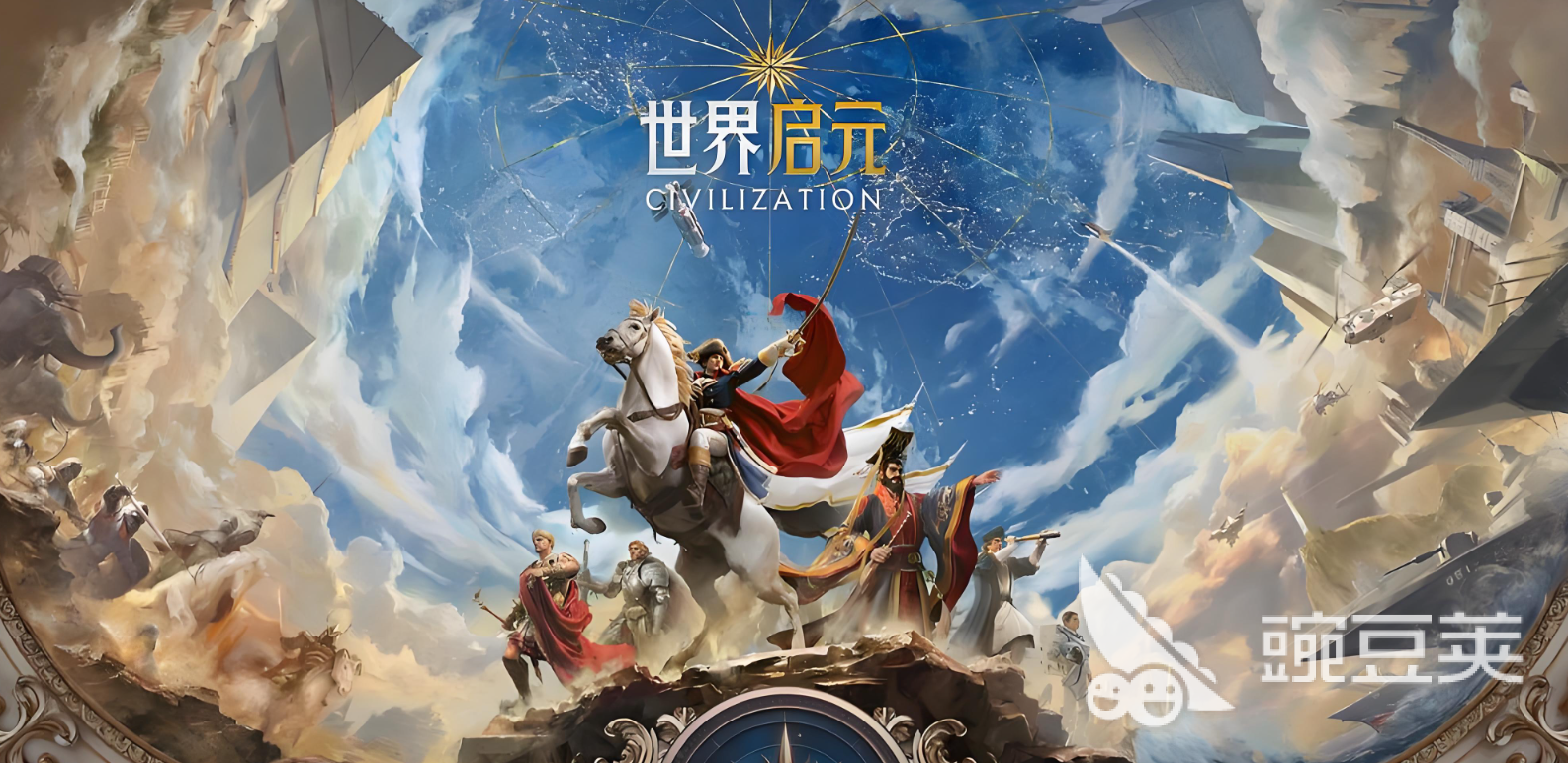 世界启元账号交易平台怎么选？高安全性与高性价比平台分享