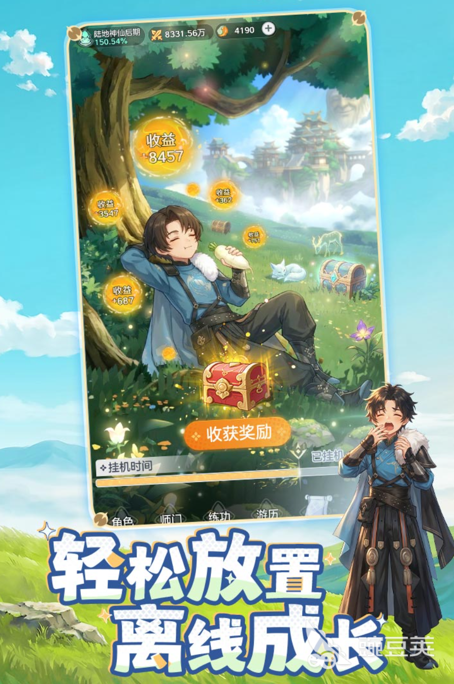 0氪游戏手机版排行前5 2026年零充值也能玩得爽的良心手游分享截图
