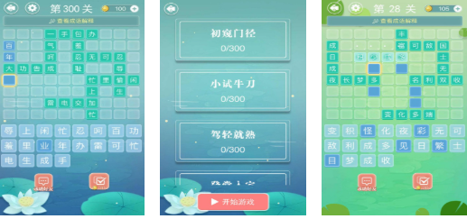 好玩的儿童学习游戏有哪些