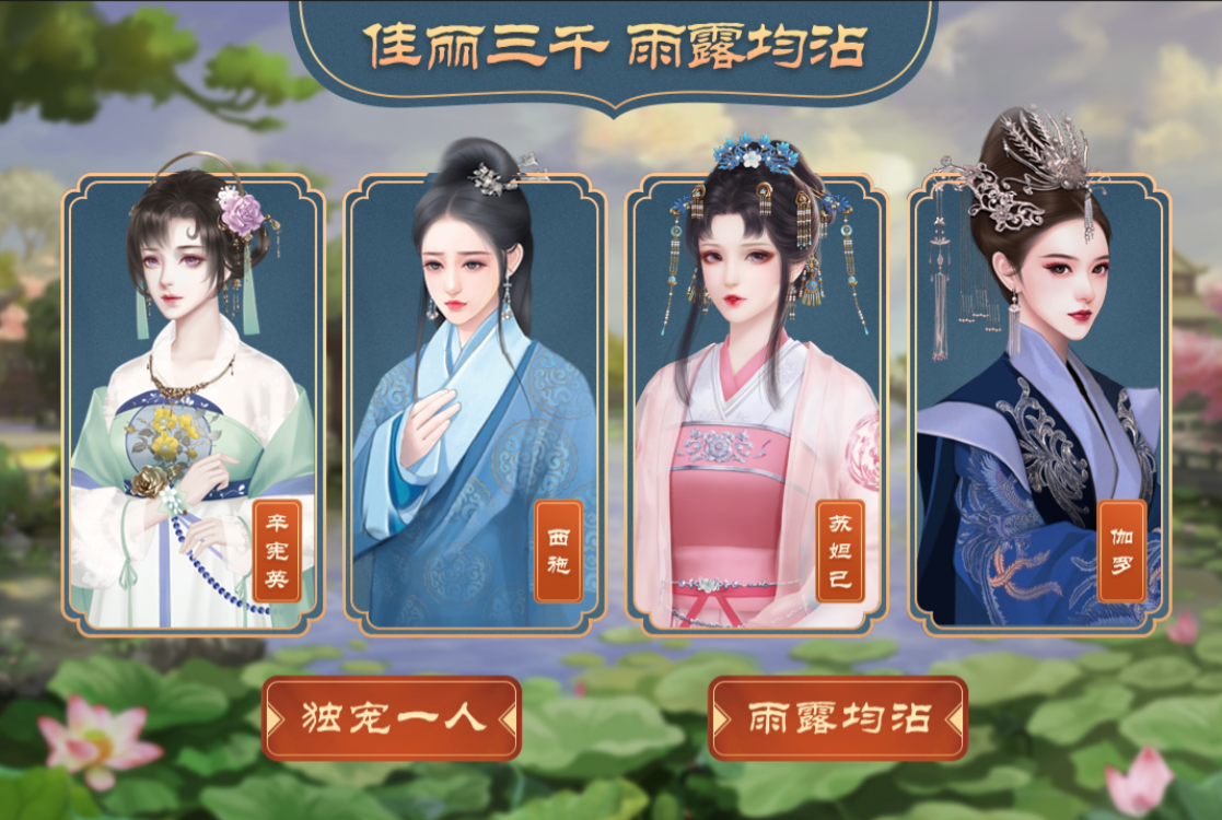 皇帝游戏下载