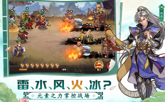 三国杀手机游戏有哪几款盘点2026 热门三国杀小游戏介绍