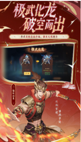 人气较高的放置三国卡牌手游推荐