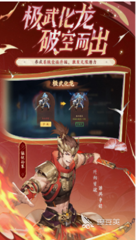 放置三国卡牌榜单9分享 2026人气高受欢迎的放置类三国题材卡牌游戏before_1截图
