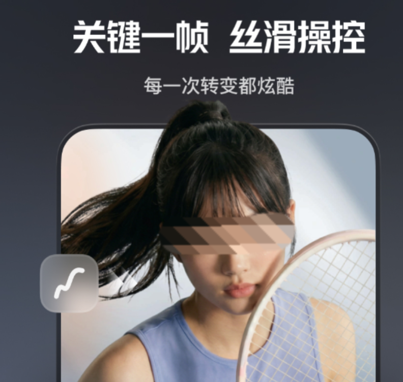 便捷的视频剪辑软件哪些好 值得分享的视频剪辑软件介绍