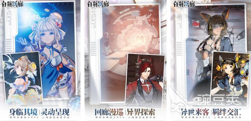 2026年度火爆的优质游戏手机版分享 人气高口碑佳的精品手游合集截图