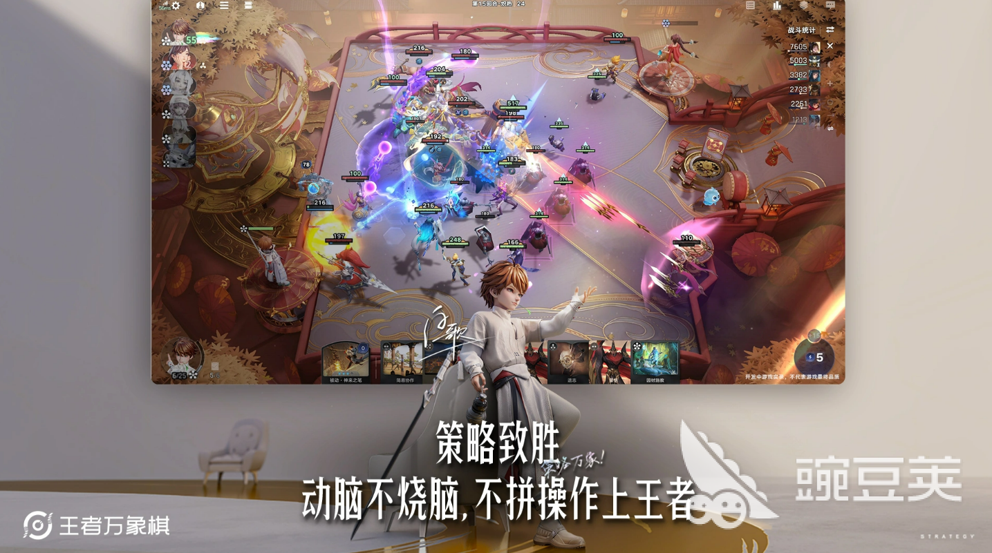 王者万象棋逐星 王者万象棋逐星玩法机制与角色解析截图