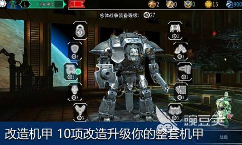 战锤游戏分享 经典且人气高涨的五大战锤题材游戏2026截图