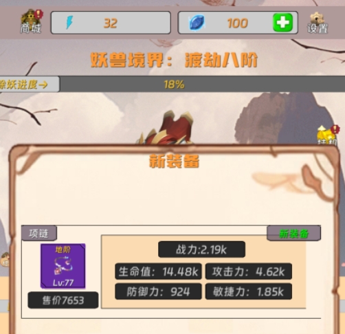 耐玩的游戏手机版挂机榜单合集 必玩的挂机游戏下载分享2026截图