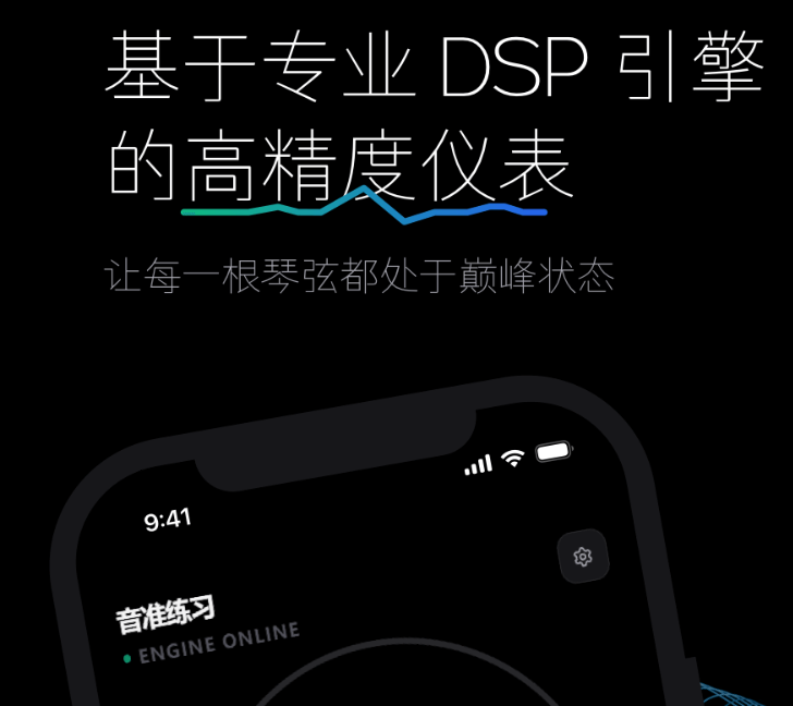 高人气的练歌软件哪些好 多功能的练歌软件分享