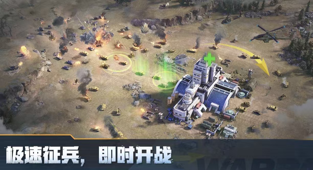 耐玩有趣的核弹游戏都有哪几款 高人气的核弹游戏手机版分享2026截图