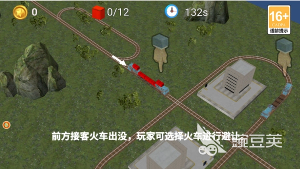 高铁游戏合辑 2026火爆的高人气高铁模拟与竞速游戏分享截图