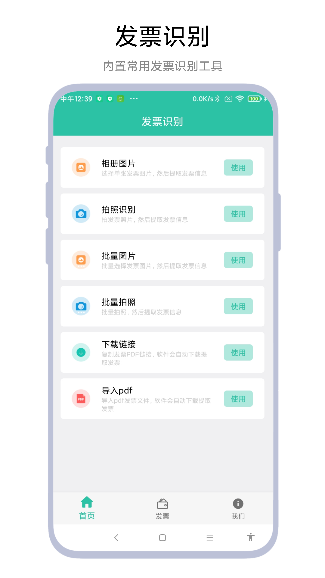 财务软件排行榜前十名分享