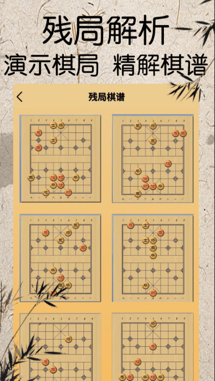 好玩的将棋游戏怎么下载 2026人气较高的将棋游戏介绍截图