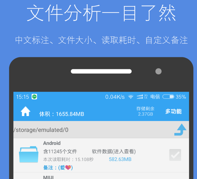 值得分享的小众软件有哪几款 良心的小众软件精选