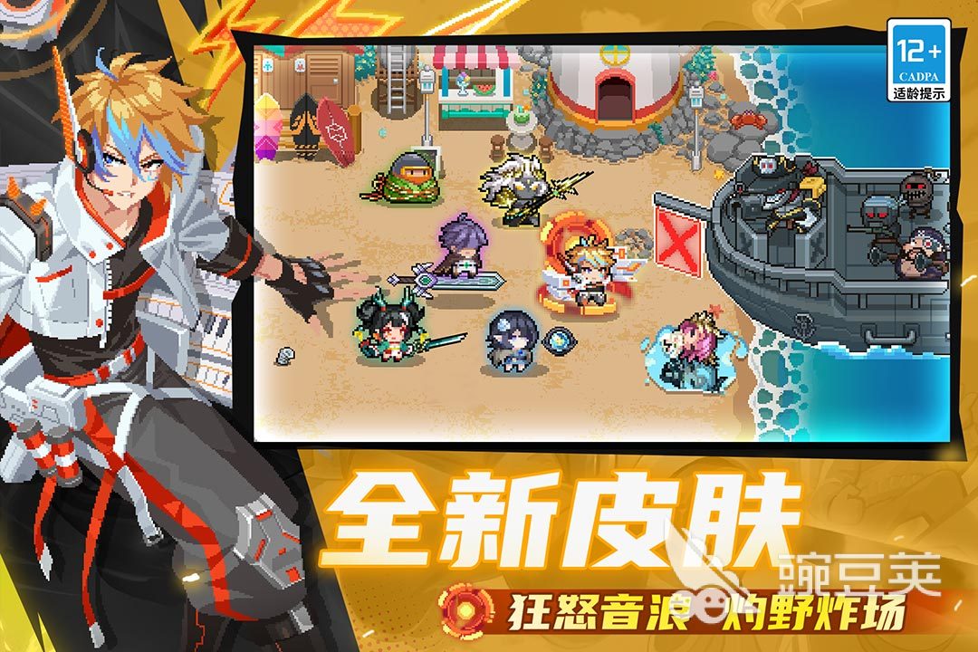 2D横版动作不用网络榜单9分享 2026年高口碑独立游戏与耐玩佳作before_1截图