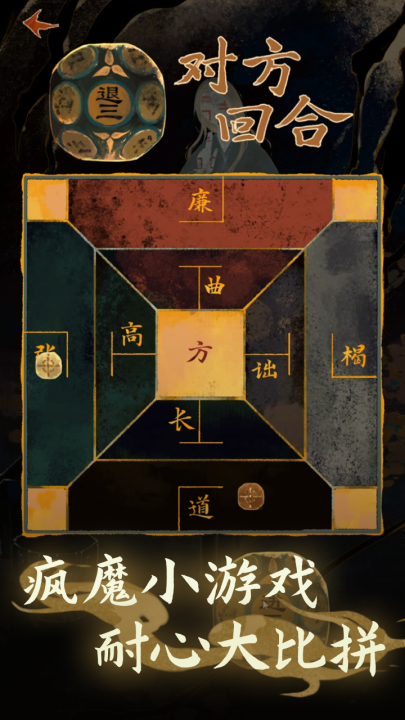 值得下载的胆小鬼游戏下载 2026流行的胆小鬼游戏介绍截图