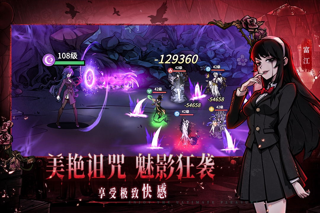 策略的回合制rpg游戏推荐