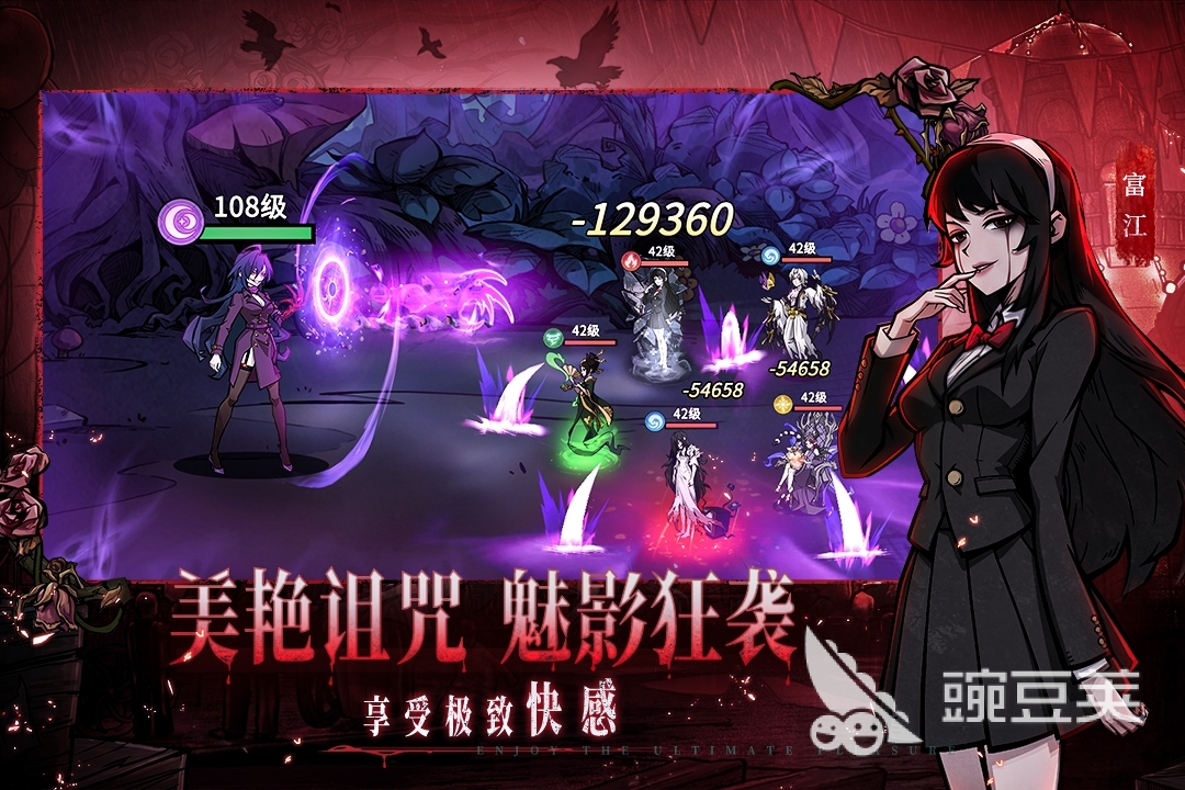 2026年经典的策略回合制RPG游戏分享截图