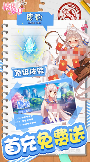 双女主手游分享 2026高经典性双女主游戏手机版精选截图