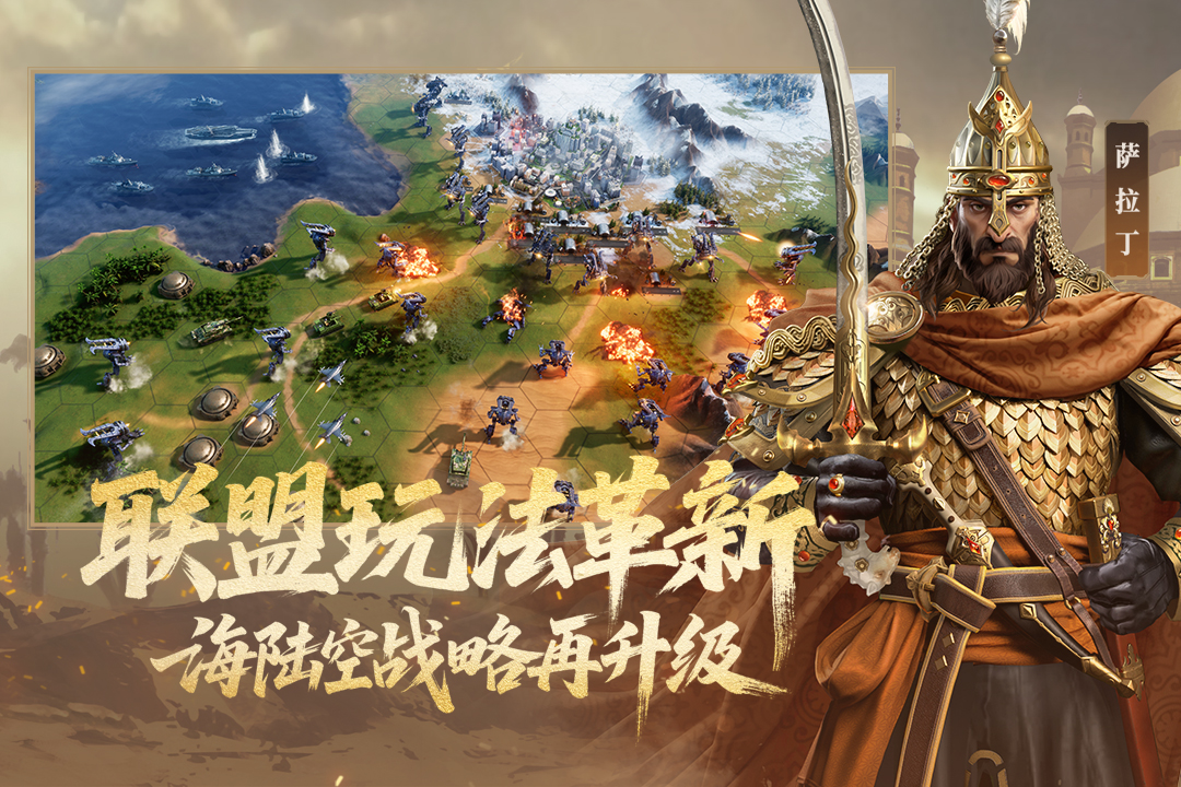 2024年度最佳游戏都有哪几款 火爆的的优质游戏手机版分享截图