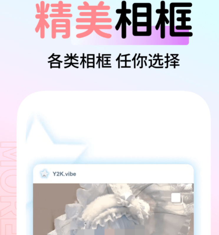 好用的图片修改编辑软件分享 便捷的图片修改编辑软件榜单