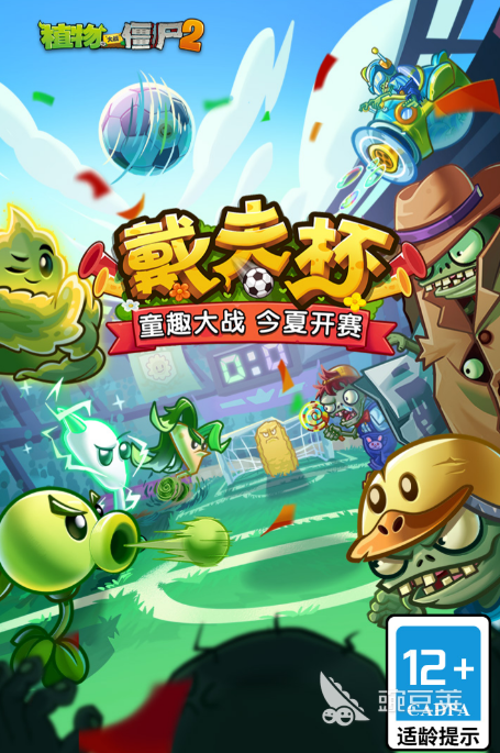 经典的植物主题游戏分享:高人气植物类榜单6before_1