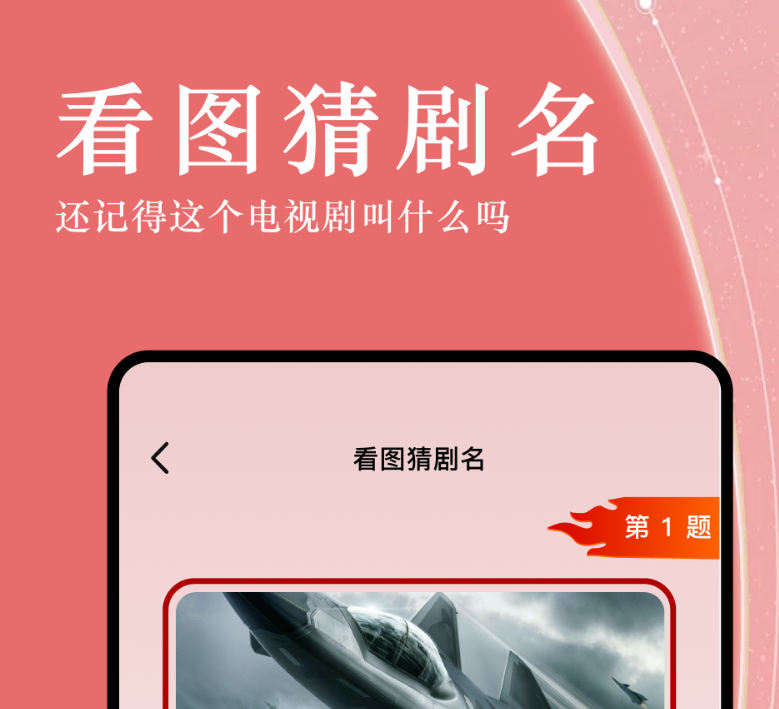 清晰的电影app下载 好玩的电影app前五截图