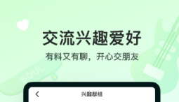 不用钱高情商聊天回复软件有没有 火爆的的聊天软件分享