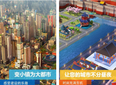 耐玩的模拟经营游戏前五