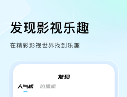 美剧app哪些好 火爆的的看美剧软件分享