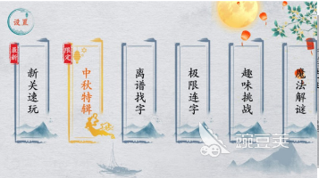 2026火爆的汉字解谜游戏分享：一字藏多字，趣味挑战榜单