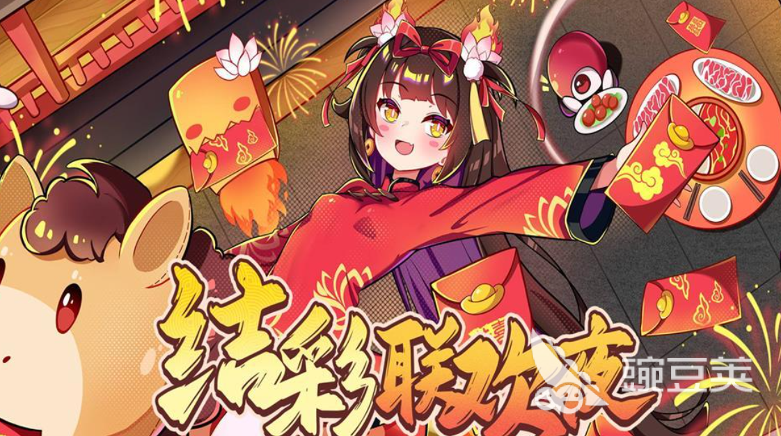 受欢迎的盲盒游戏分享 2026火爆的盲盒游戏大介绍截图