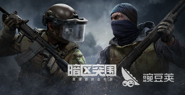 暗区突围账号出售指南：安全交易流程与避坑技巧