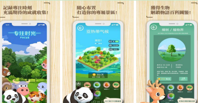 提高专注力的游戏有哪几款 2026好玩的专注力手游安卓下载推荐截图