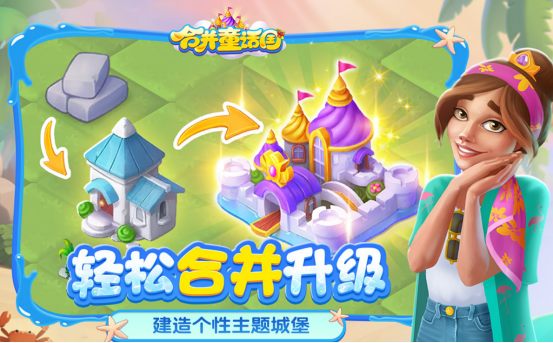 儿童亲子游戏有什么