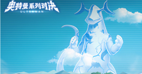 有趣的下载奥特曼游戏合集