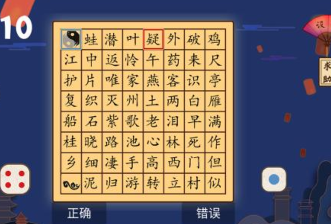 必玩的古诗词游戏闯关游戏有哪些