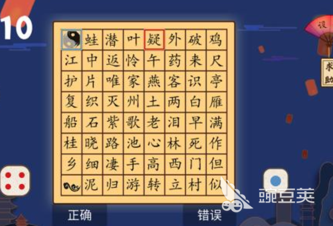 2026火爆的古诗词闯关游戏分享：好玩又涨知识的诗词类榜单9before_1
