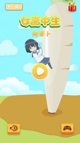 榜单3女高中生游戏分享 耐玩的校园游戏before_12026截图