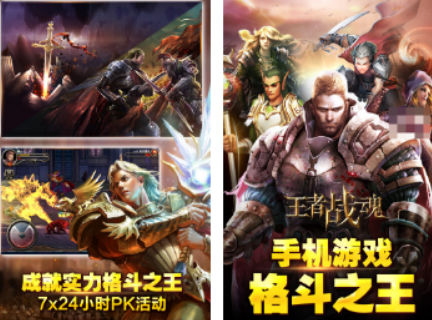 大战魂榜单9有哪几款 2026耐玩的大战魂手游before_1截图