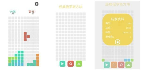 80后童年耐玩游戏介绍：那些年玩过的怀旧游戏手机版分享截图
