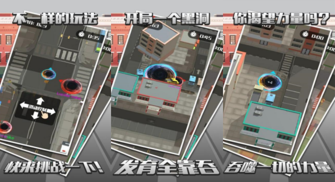 高人气吞噬游戏下载排行