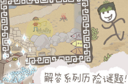 不用钱的画个火柴人游戏有什么 2026高人气的火柴人榜单6before_1截图