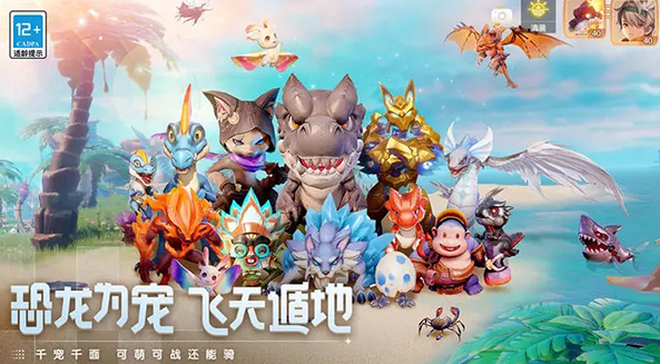 流行的梦想游戏怎么下载