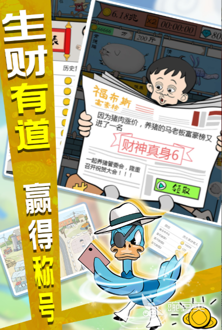 经典的养猪场游戏分享 2026榜单合集4养猪场模拟经营游戏before_2截图