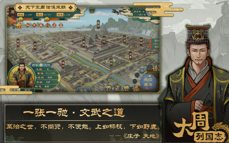 士兵游戏哪个值得下载2026 质量高的士兵游戏汇总